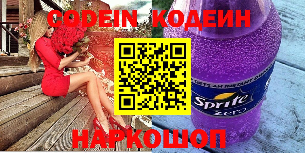 Экстази  Мефедрон  ГАШ  Туапсе  Кетамин  Меф МЯУ МЯУ   Вход с VPN  МАРИХУАНА 