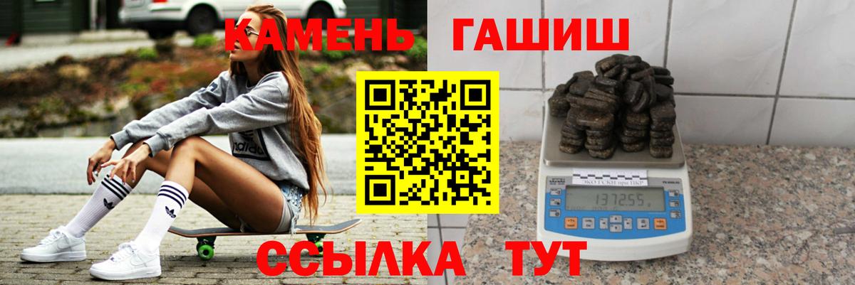 КОКАИН Туапсе