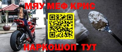 крисы Нягань