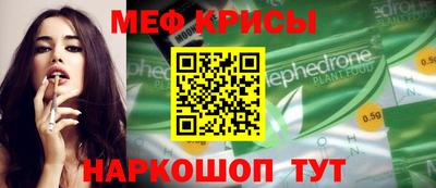 мдпв Обь