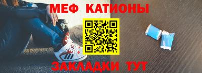 амфетамин Обнинск