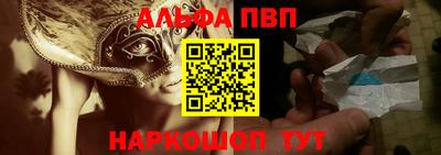 амфетамин Обнинск