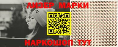 амфетамин Обнинск