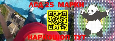 амфетамин Обнинск