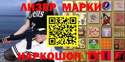 амфетамин Обнинск