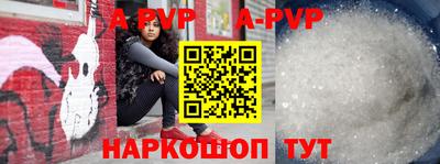 амфетамин Обнинск
