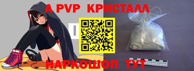 крисы Нягань