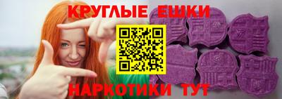 амфетамин Обнинск