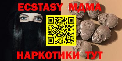 амфетамин Обнинск