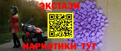 амфетамин Обнинск