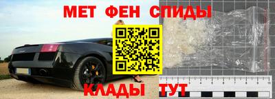 амфетамин Обнинск
