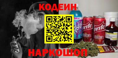 амфетамин Обнинск