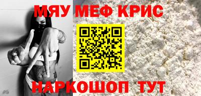амфетамин Обнинск