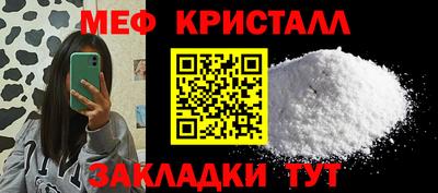 амфетамин Обнинск