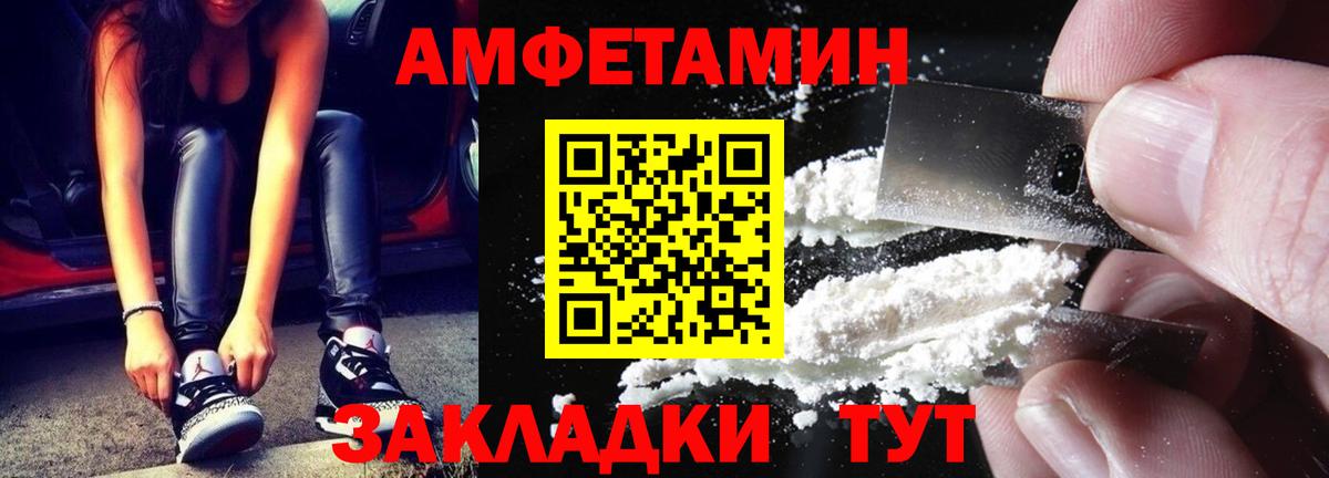Метамфетамин Декстрометамфетамин 99.9% Туапсе