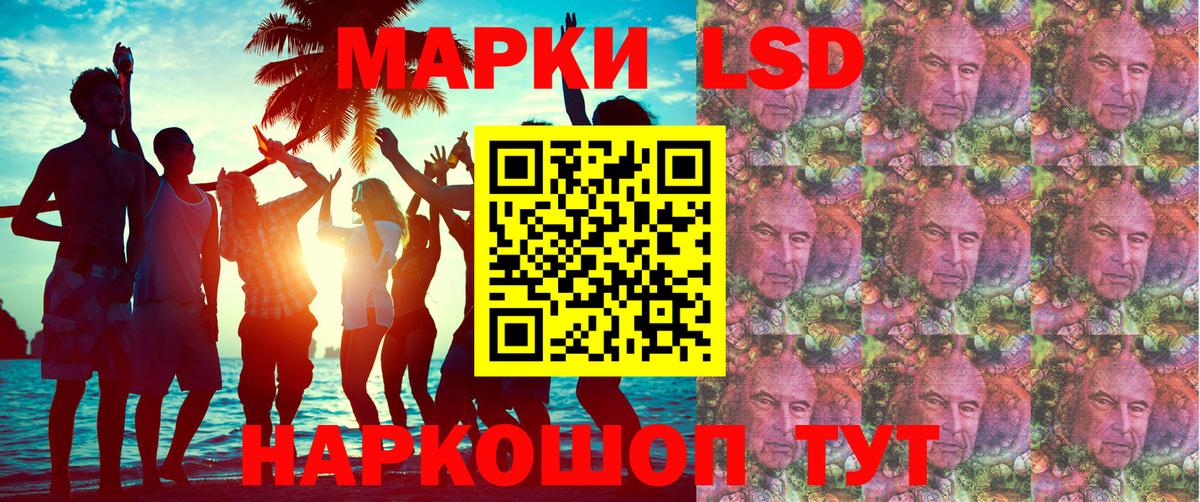 Наркотические марки  Вход с VPN  Туапсе  Марки NBOMe 1,8мг 