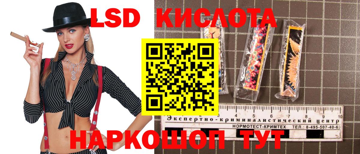 Марки 25I-NBOMe 1,5мг Туапсе