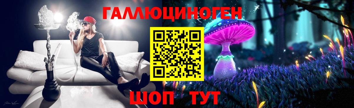 Псилоцибиновые грибы Psilocybine cubensis  Вход с VPN  Туапсе  Псилоцибиновые грибы Cubensis 